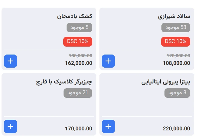 کشف مغایرت موجودی لبینو