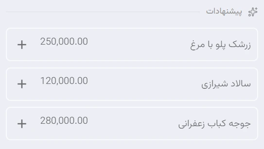 هوش مصنوعی