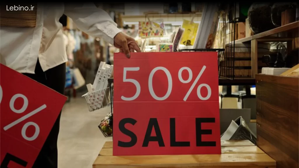 تخفیف گذاری درست