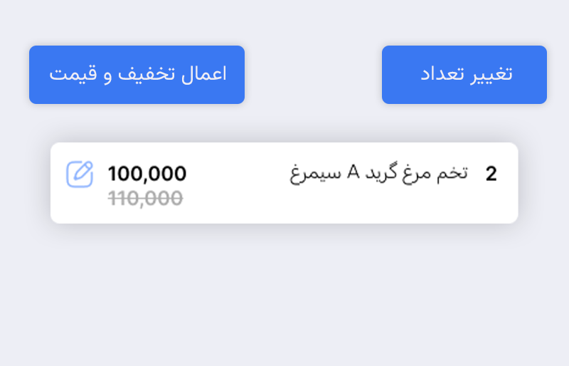 همه‌چی دست خودته