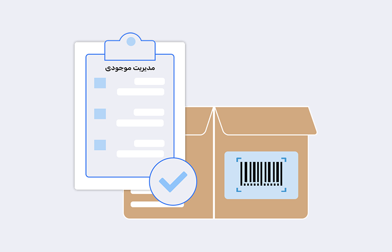 همیشه آمار دقیق داری