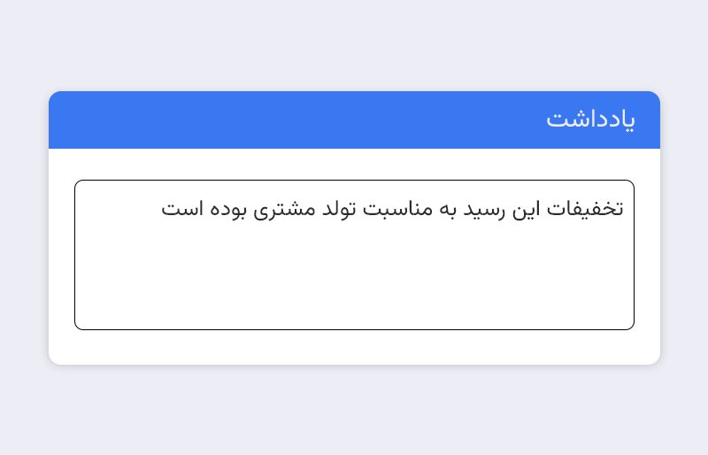 هرچی لازمه بنویس