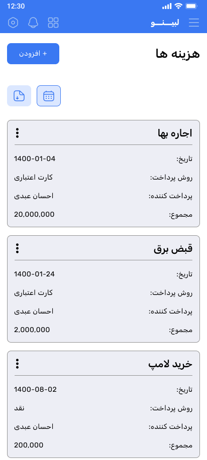 شفافیت مالی با ثبت دقیق هزینه‌ها