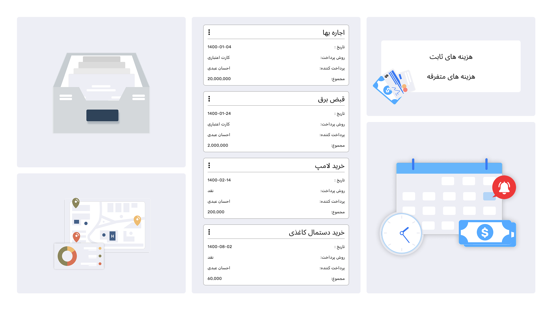 دموی نسخه دسکتاپ نرم‌افزار